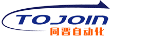 同晉機械-青島同晉自動化設備有限公司